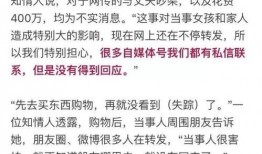 王府井今日爆料事件真相,揭秘真相背后的曲折历程
