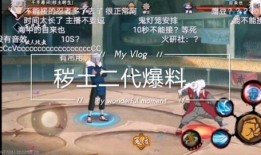 火影攻略爆料大全最新,揭秘最新版本秘籍与战术解析