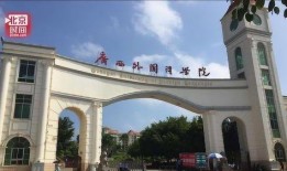 广西财政学院爆料新闻,揭秘校园热点事件背后的真相